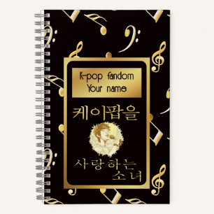 Aangepaste naam Meisje die houdt van k-pop fandom Notitieboek