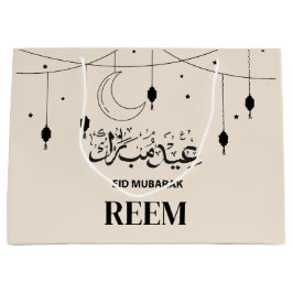 Aangepaste naam moderne crème met grote eid-cadeau groot cadeauzakje