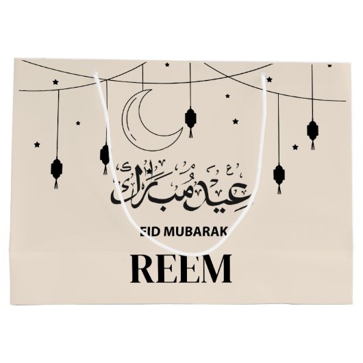 Aangepaste naam moderne crème met grote eid-cadeau groot cadeauzakje (Achterkant)