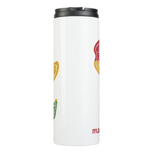 Aangepaste naam & tekst Afrika Thermosbeker (Achterkant)