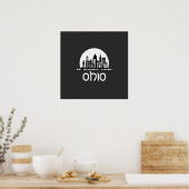 Aangepaste Ohio Skyline Poster (Keuken)