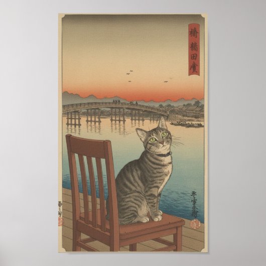 Aangepaste Poster in Ukiyo-e Stijl (Voorkant)