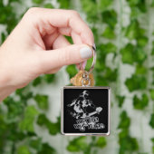 Aangepaste 'Skateboarding'-sleutelketen Sleutelhanger (Hand)