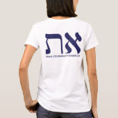 Aangepaste Terug URL Moderne Marine Aleph Tav Hebr T-shirt (Achterkant)