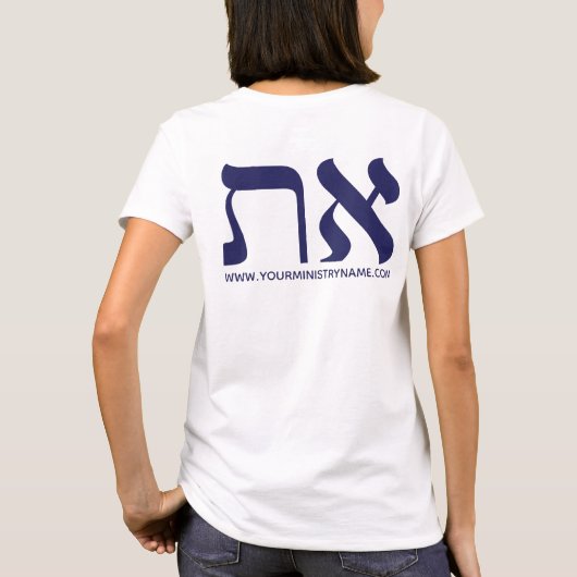 Aangepaste Terug URL Moderne Marine Aleph Tav Hebr T-shirt (Achterkant)