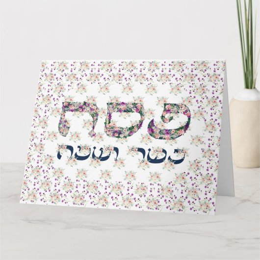 Aangepaste uitnodiging voor pesach-passavoorinvoer (Voorkant)