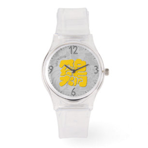 Aangepaste Y Rooster ideogram Chinese Zodiac Verja Horloge