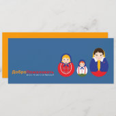 Aankondiging Russische adoptie - Matroyshka (Voorkant / Achterkant)