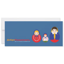 Aankondiging Russische adoptie - Matroyshka