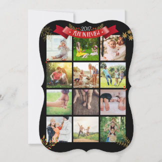 Aanpassen Jaar in Review Foto Vakantie Kaart