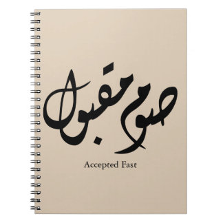 Aanvaarde Snel Arabische Kalligrafie Wandkunst Ele Notitieboek