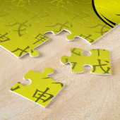 Aap van de aarde legpuzzel (Zijkant)