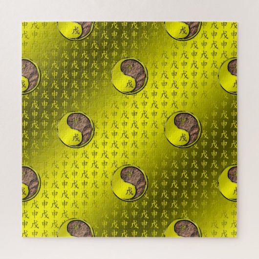 Aap van de aarde legpuzzel (Verticaal)