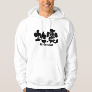 Aardbeving Kanji Hoodie