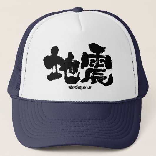 Aardbeving Kanji Trucker Pet (Voorkant)