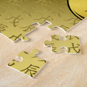 Aarddraak Legpuzzel (Zijkant)
