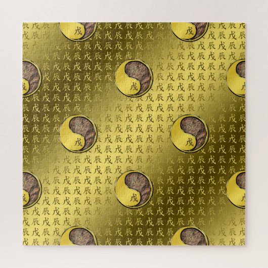 Aarddraak Legpuzzel (Verticaal)