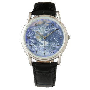 Aarde - De blauwe marmer - Hebreeuwse nummering Horloge