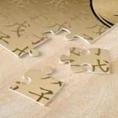 Aardrat Legpuzzel (Zijkant)
