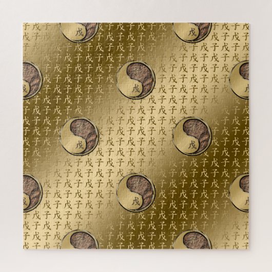 Aardrat Legpuzzel (Verticaal)