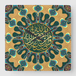 Aardse Teal Gouden Mandala Arabische kalligrafie Vierkante Klok