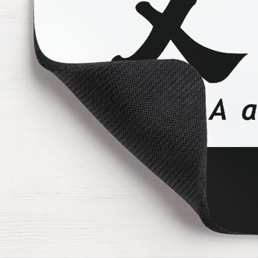 Aaron (H) Chinese Calligrafie Design 1 Muismat (Hoek)