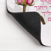 Aaronic Blessing Hebrew Roos Muismat (Hoek)