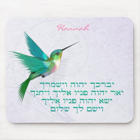 Aaronic Blessing Hummingbird Hebrew Muismat (Voorkant)