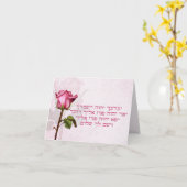 Aaronisch verslaafd Roos Kaart (Gele Bloem)