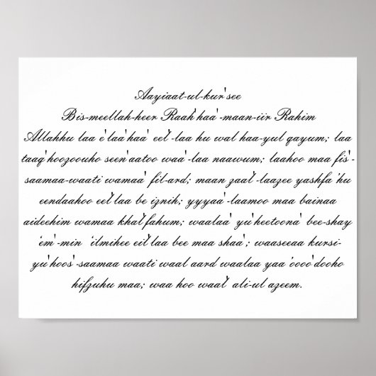 Aayiaat-ul-kur'see (uitspraak) poster (Voorkant)