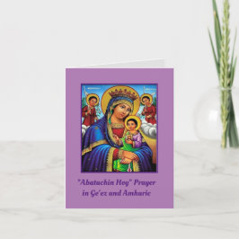 Abatachin Hoy Ge'ez Amharic PDF downloaden Notitiekaartje