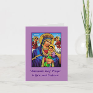 Abatachin Hoy Ge'ez Amharic Télécharger PDF