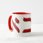 Abba's Mok Hebreeuws (Voorkant links)