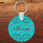 Abdallah Abdullah Arabische namen Sleutelhanger (Voorkant)