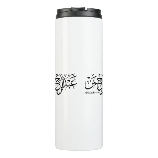 Abdelrahmane naam in het Arabisch, Mok (Achterkant)