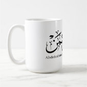 abdelrahmane nom en arabe, Mug (Gauche)