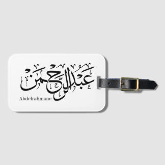 Abdul Rahman Name Design in het Thuluth Script-pos Bagagelabel