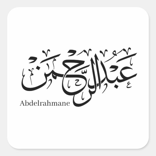 Abdul Rahman Name Design in het Thuluth Script-pos Vierkante Sticker (Voorkant)