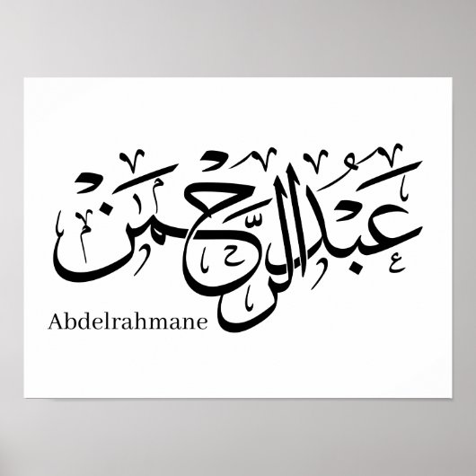 "Abdul Rahman Name Design in Thuluth Script poster (Devant)