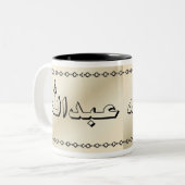 Abdullah in de Mok van de Arabische Classy Beige (Voorkant links)