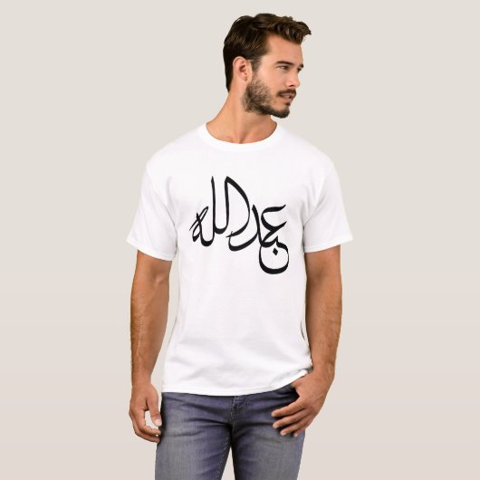 Abdullah T-Shirt (Voorkant volledig)