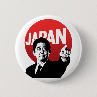 Abe Japan Ronde Button 5,7 Cm