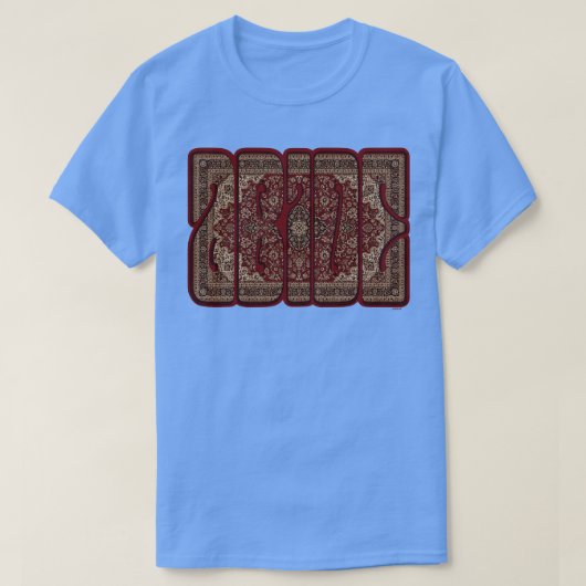 Abide T-shirt (Design voorkant)