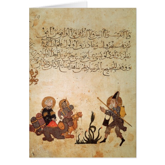 Abou Zayd ontmoet kooplieden (Voorkant)