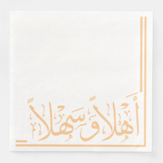 Abrikozen Ahlan Wa Sahlan Arabische kalligrafie Servet