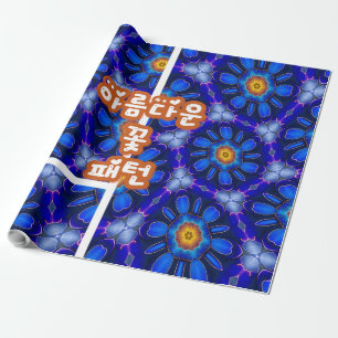 Abstract blauw bloemenpatroon cadeaupapier