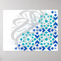 Abstract Calligrafie-kunstwerk - Arabisch Patroon