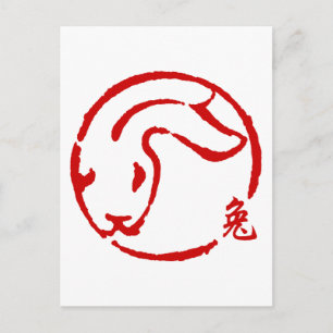 Abstract Chinees nieuwjaar van het konijn Feestdagenkaart