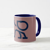 abstract coffee mug (Devant droit)