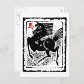 Abstract Jaar van het Paard Feestdagenkaart (Voorkant / Achterkant)